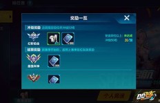 如何有效提升QQ音乐乐力值？获取乐力值有捷径可寻吗？