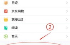刷QQ背后隐藏何意？这一行为究竟代表着什么？