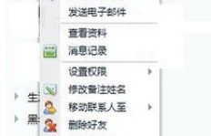免费刷QQ空间赞的方法有哪些？