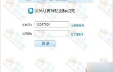 如何快速解冻QQ业务？刷业务遇到冻结难题求解