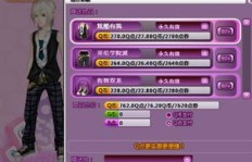 玩QQ炫舞，一个人刷心动币需要投入多少金钱？