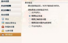 寻找专业的尼龙刷丝QQ群？厂家直接交流，你加入了吗？