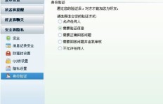QQ刷网站哪家最便宜最全？QQ伐刷王真的最大吗？