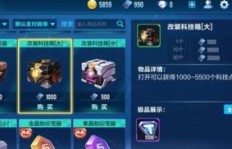 QQ手游飞车真的可以刷点卷吗？掌握内幕技巧！