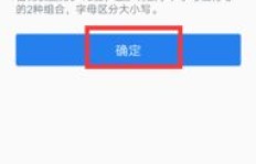 15岁刷脸解冻QQ安全吗？能成功吗？