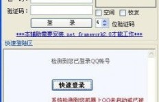 学会使用QQ水浒小黑刷将工具，操作流程究竟是怎样的？