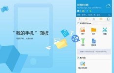 哪些软件能高效提升QQ亲密度？速度是关键！
