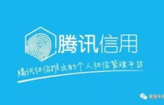 如何找到一个真正诚信的QQ业务网站？