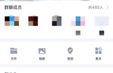 快速刷QQ群举报真的有效吗？有用与否深度分析