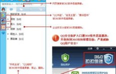 哪些软件能刷QQ大红花？刷QQ大红花软件的名称是哪个？