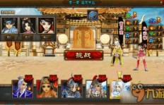 如何单刷QQ三国过关斩将？