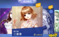 免费获取QQ炫舞手游钻石，真的存在这样的辅助软件吗？