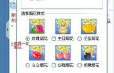 遭遇刷分外挂风波，QQ游戏家园还能否继续畅玩？
