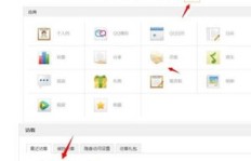 刷QQ空间访客量究竟安全吗？知乎上的答案可信吗？