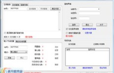 哪些软件能助你提升QQ空间人气？靠谱的选择有哪些？
