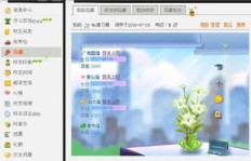 快速提升QQ空间积分，有哪些方法最有效？