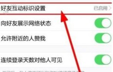如何解决QQ火花无法刷回的现象？