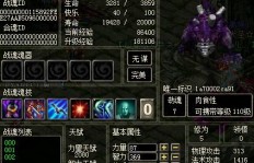 QQ华夏龙之技刷到需要多少钱？