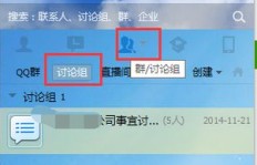 如何在QQ聊天中实现刷图？怎样的刷图才算得上成功？