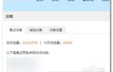 如何有效提升QQ手机的浏览量？快速增加浏览量的方法有哪些？