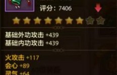 QQ华夏刷元神有哪些技巧能提高属性出现概率？