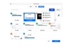 如何高效进行QQ幻想刷机和刷金操作？