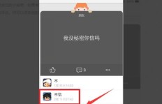 你知道刷QQ好友聊天标识的神秘网址是什么吗？