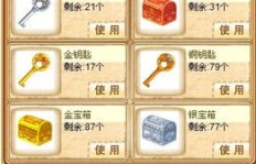 QQ宠物刷元宝外挂真的存在吗？如何无限刷元气？