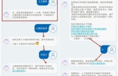 QQ刷访客量靠谱吗？如何选择优质网络客服和刷访客网站？