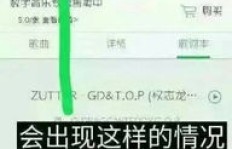 QQ音乐陪伴下，还能愉快刷抖音吗？