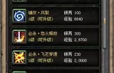 QQ幻想51-60级单刷天泉能获得多少经验？