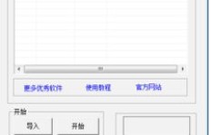 如何高效利用QQ名片刷赞并导入小号？