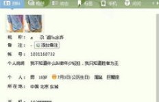QQ代网刷网下载真的免费永久吗？