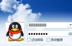 无需付费，QQ点赞怎样实现高效免费刷？