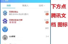 如何免费刷到那些传说中的绝版QQ软件？