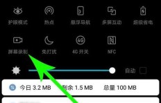 QQ录屏画刷工具好用吗？如何使用QQ录屏功能？