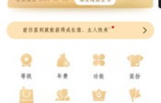 QQ代刷夏别服务靠谱吗？