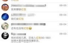 电信是否具备刷取QQ聊天记录的能力？这样做安全吗？
