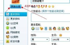 如何有效刷QQ太阳？推荐这些信誉网址与网站！