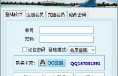 如何高效使用挚爱QQ群刷活跃软件？