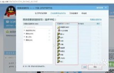 批量刷QQ空间视频怎么做？轻松掌握批量操作教程！