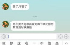 电信卡能否短信刷QQ会员？操作可行性与使用细节探讨