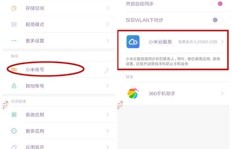 学会全网通刷QQ会员，操作步骤是怎样的？