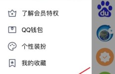 手机版QQ刷等级软件，一天能刷到20级吗？