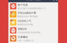 QQ刷名片软件真的免费吗？apk版效果如何？