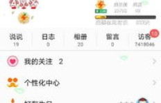 免费QQ访客量刷网站真的存在吗？免费版的网址哪里找？