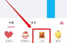 QQ群唱歌所得礼物钱，究竟流向了何处？