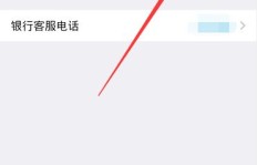 QQ绑定银行账户遭遇刷卡危机，如何应对这种情况？