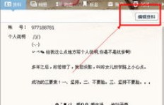 子豪的QQ刷赞网站真的靠谱吗？