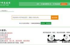 QQ刷东西网站可靠吗？如何应对QQ刷东西问题？